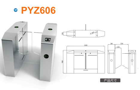 缙云县平移闸PYZ606